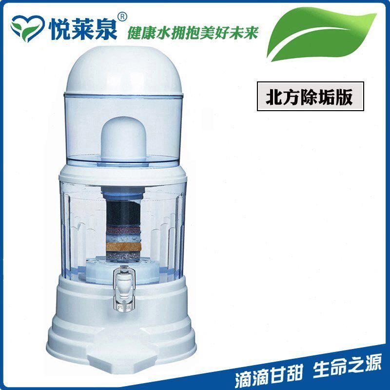 悦莱泉家用台式矿泉l壶七级过滤水壶 净水壶 直饮过滤饮水机桶16