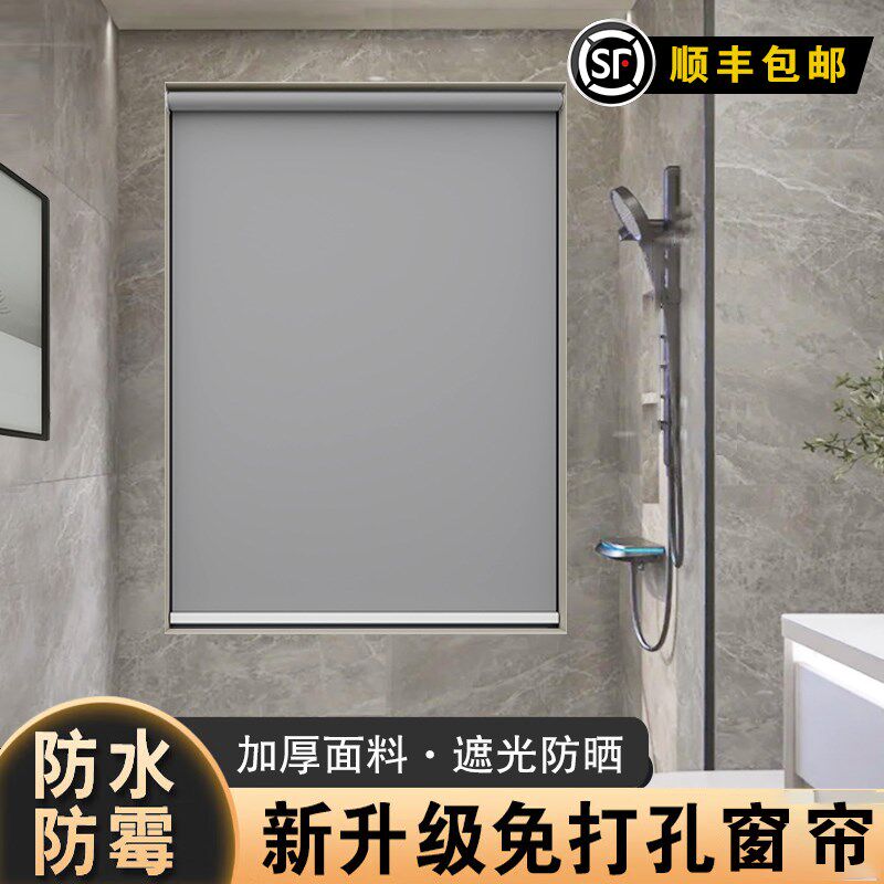 伸缩卷帘百叶窗帘免打q孔安装全遮光卫生间浴室厕所厨房升降卷拉