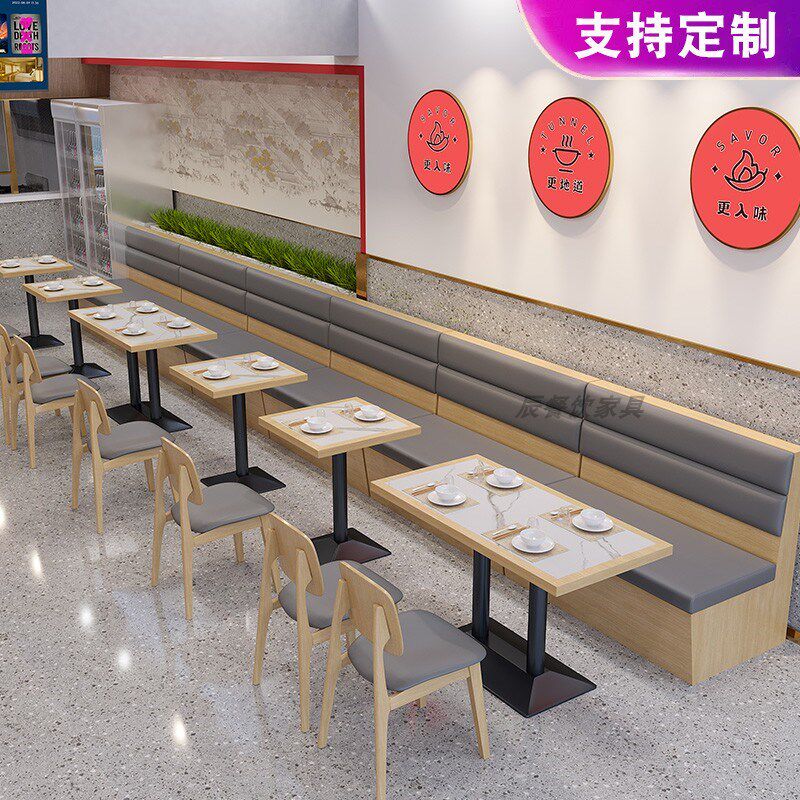 定做餐饮店卡座i沙发桌椅组合快餐粉面馆餐饮汉堡餐厅靠墙卡座商