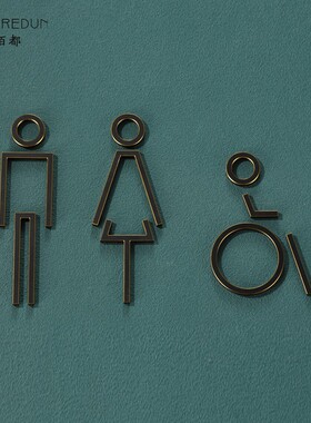 高档标识牌设计厕所wc男女logo牌洗手间公共标志牌卫生间指示牌酒