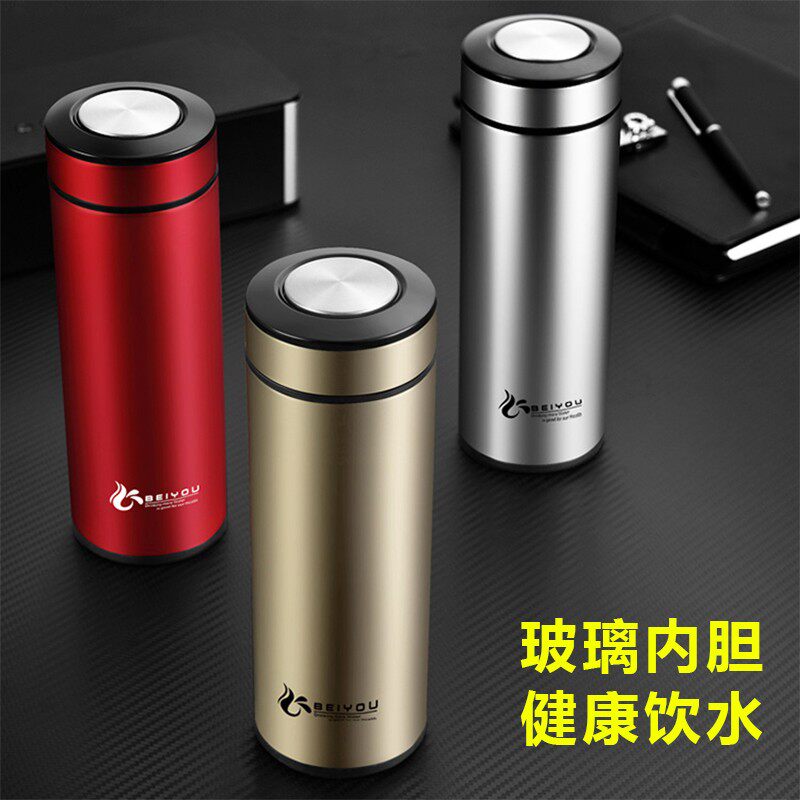 倍优玻璃内胆保温杯男便携不锈钢水杯女办公室杯子家Y用泡茶杯刻