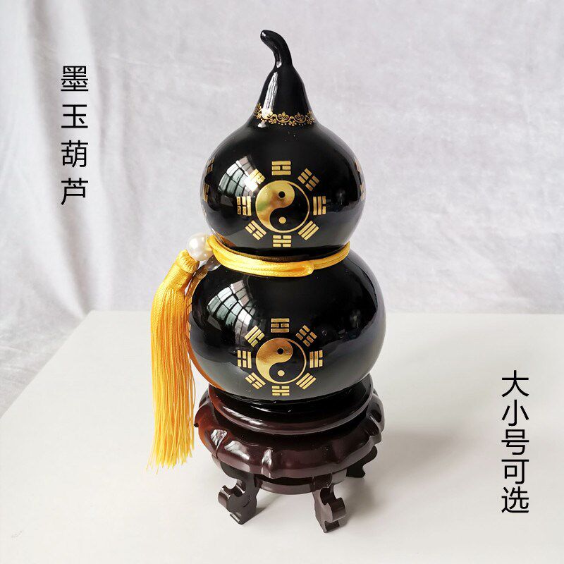 墨玉八卦葫芦摆件家居o装饰品客厅办公室店铺桌面吉祥祝福礼品摆