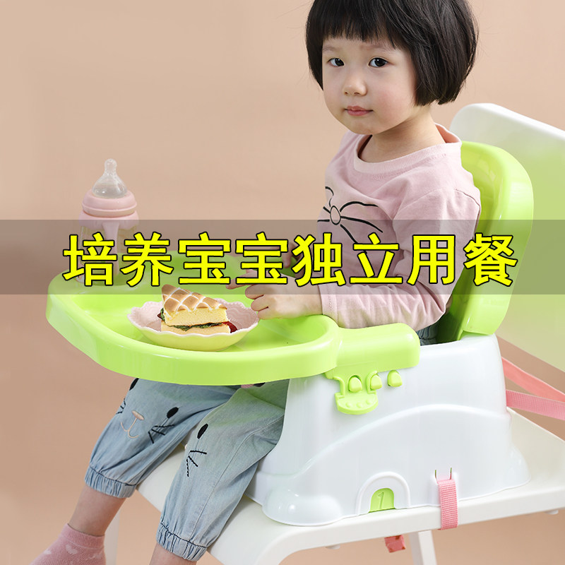 居家塑料a小孩餐椅便携式幼儿带固定带宝宝婴儿吃饭椅塑料儿童餐