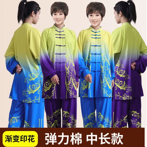 新款春夏季中长j款太极服女渐变印花弹力棉练功太极拳男比赛表演