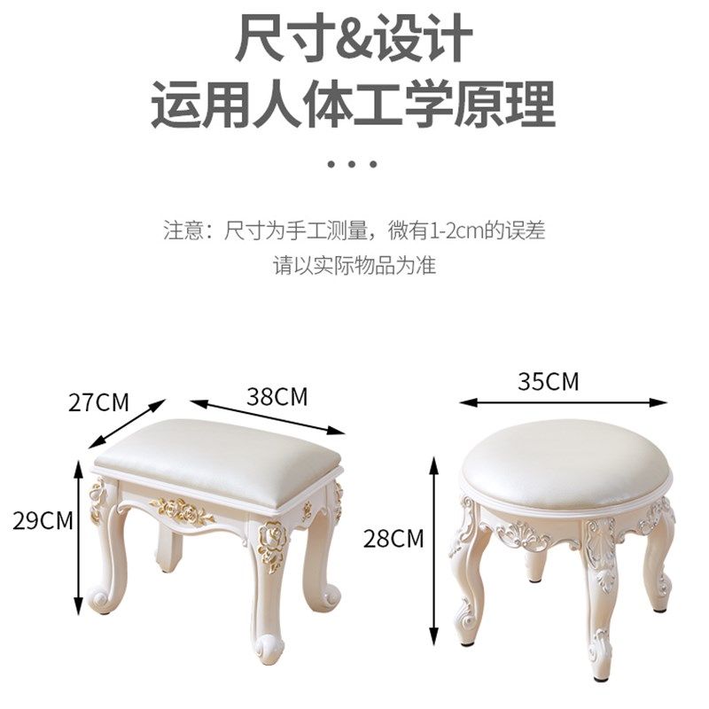 欧式矮凳茶几凳家用小凳子坐墩圆凳板凳靠背客厅沙发凳换鞋凳网红