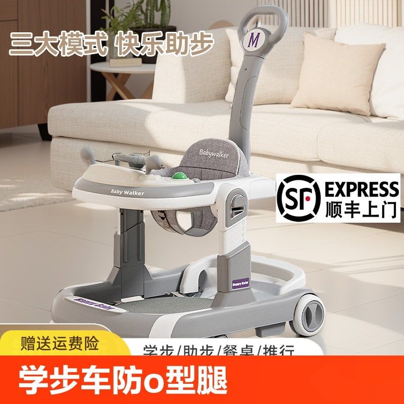 学步车防o型腿2024新款婴儿手推助步车防侧翻可折叠,玩具/童车/益智/积木/模型,手推学步玩具,淘宝优惠券,粉丝福利购,淘宝优惠卷