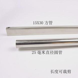挂钩25圆管方管15*30手机店不锈钢 服装店横杆a柱货架配件新款