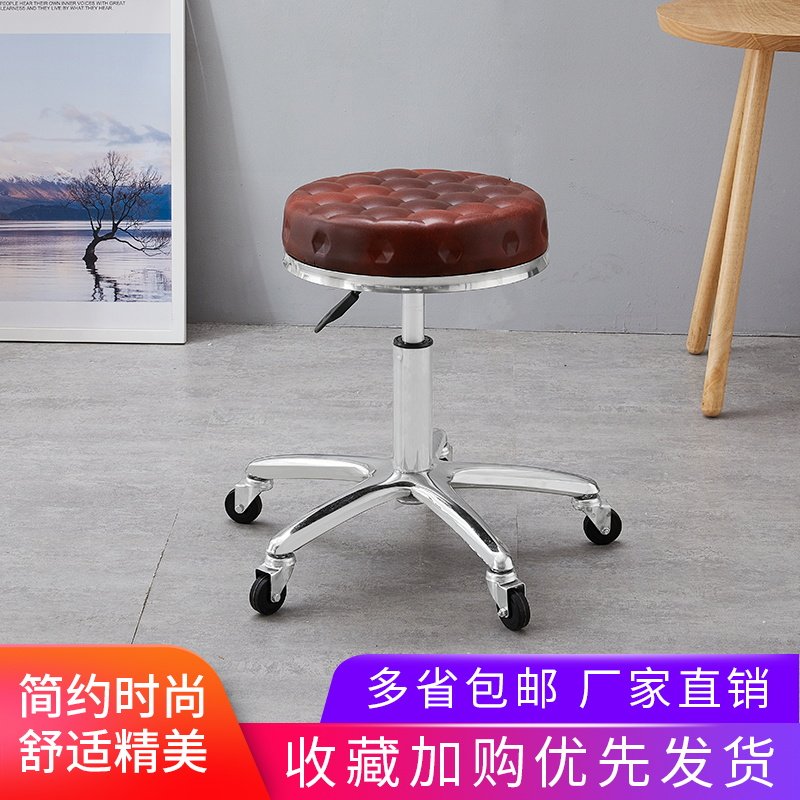 美容院专用美容凳子m包邮理发店大工椅时尚升降旋转椅滑轮椅美发