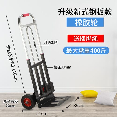 铁板车折叠行李车载重王手拉车搬运车拖车便携拉货车拉杆车小拉车