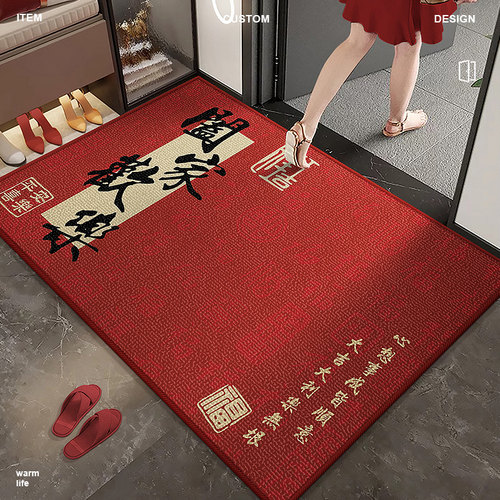 入户门地垫家用门口室内红色乔迁B高级感防滑免洗可擦易打理脚踏