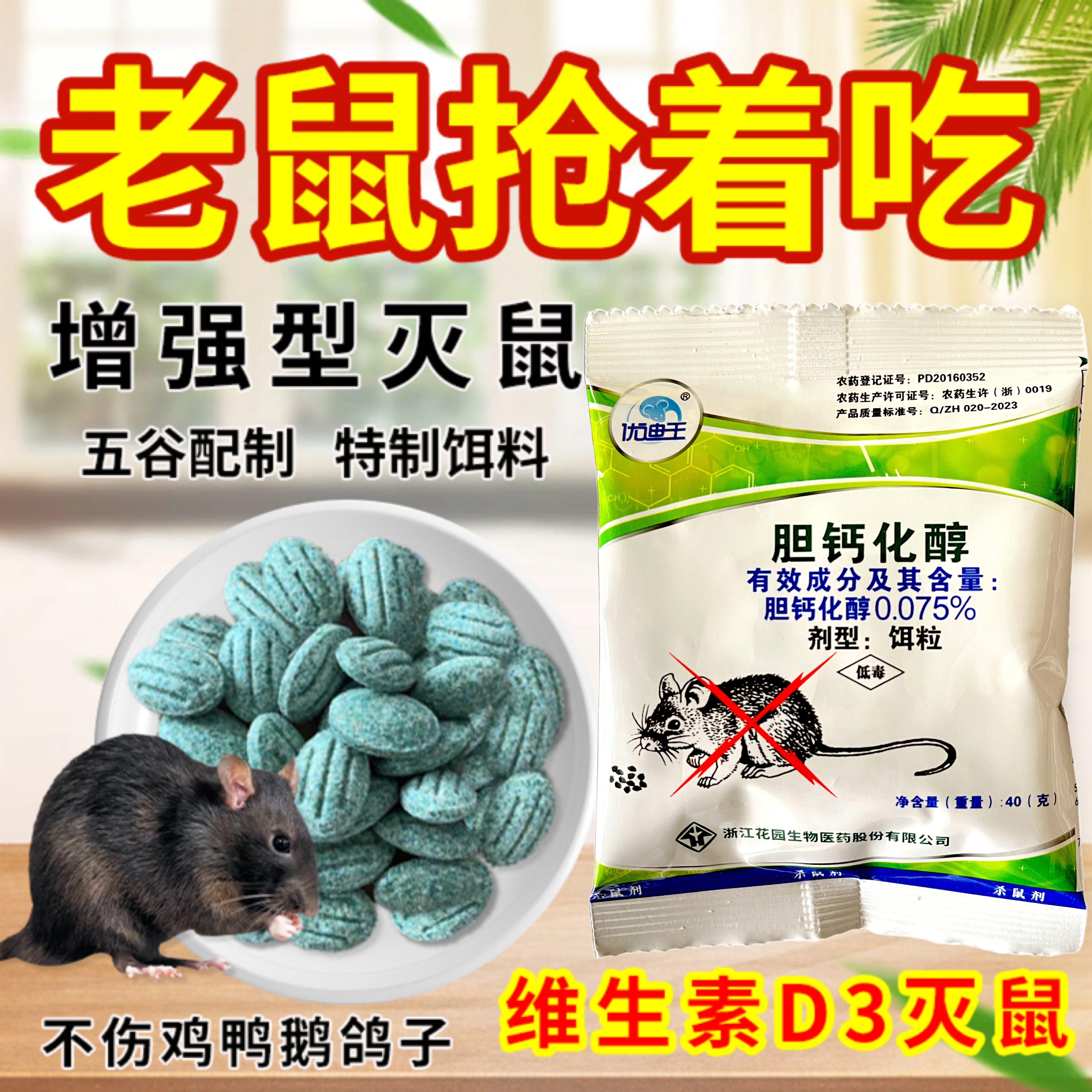 (已抢3000+)优迪王正品专卖店