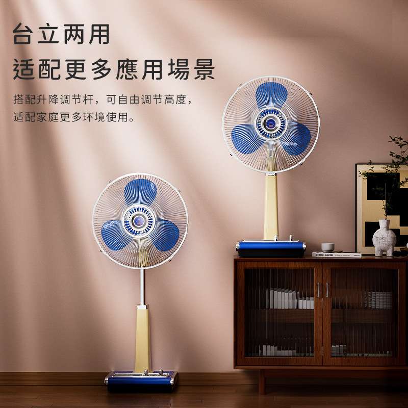 西哲Sezze G1复古电风扇家用空气循环扇轻音摇头台扇立式落地扇