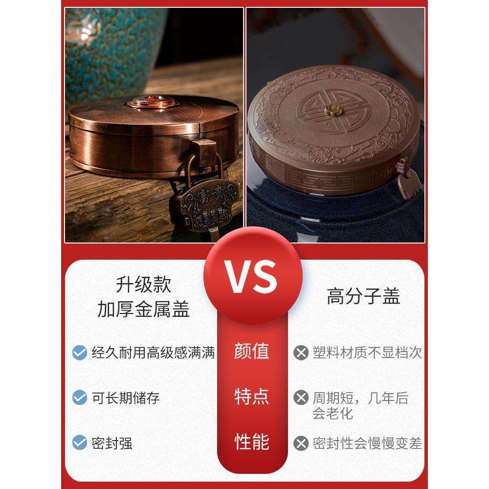 景德镇陶瓷酒坛子家用密封10斤30斤50斤装存酒缸空瓶泡白媛洛