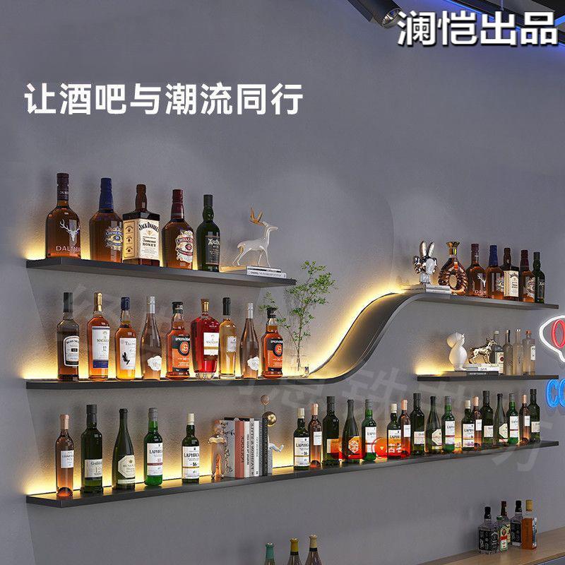 吧台墙上酒吧酒架壁挂壁挂式挂墙展示架创意餐厅铁艺置物架红酒