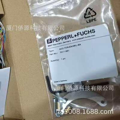 ENI58IL-H12BA5-2048UD1-RC1倍加福增量编码器 70150580-100118