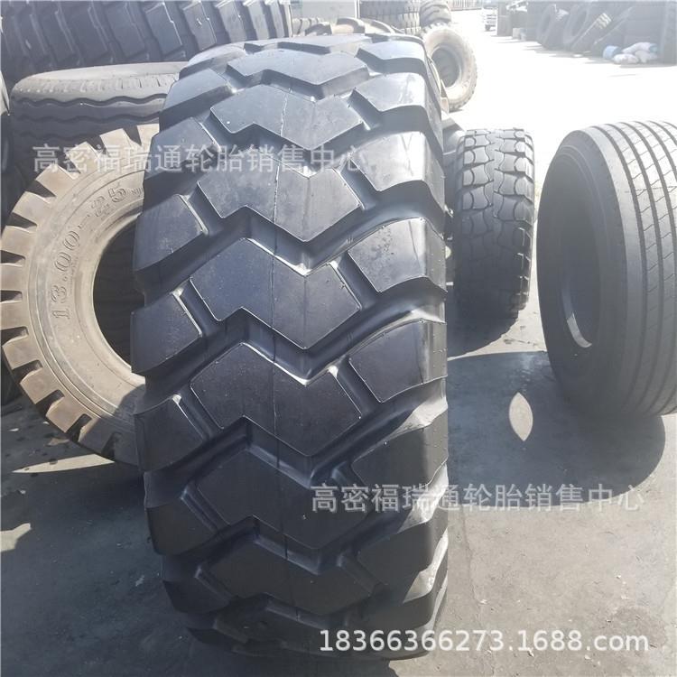 天力23.5-25铲车装载机龙宫花纹工程机械轮胎23.5-25加深防滑轮胎