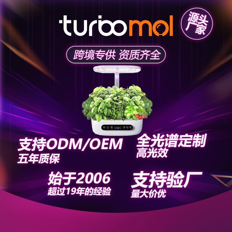 跨境优选懒人种菜箱智能水培种植机家用补光仿太阳光植物生长灯