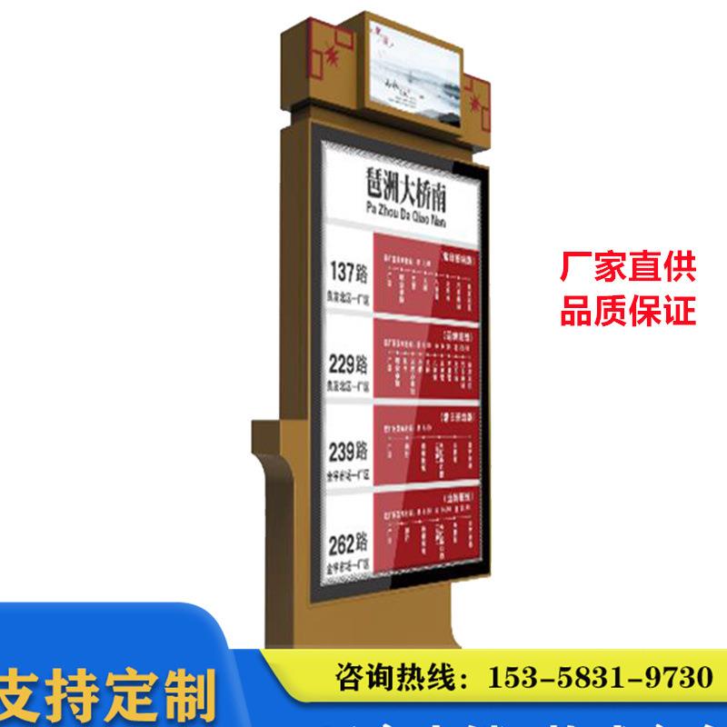 太阳能广告灯箱指路牌灯箱画面广告宣传灯箱路名牌灯箱