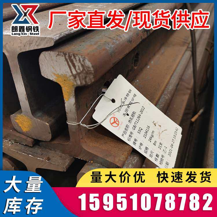 江苏50kg钢轨 50kg轨道钢 50kg路轨 50kg重轨钢道轨及配件压板