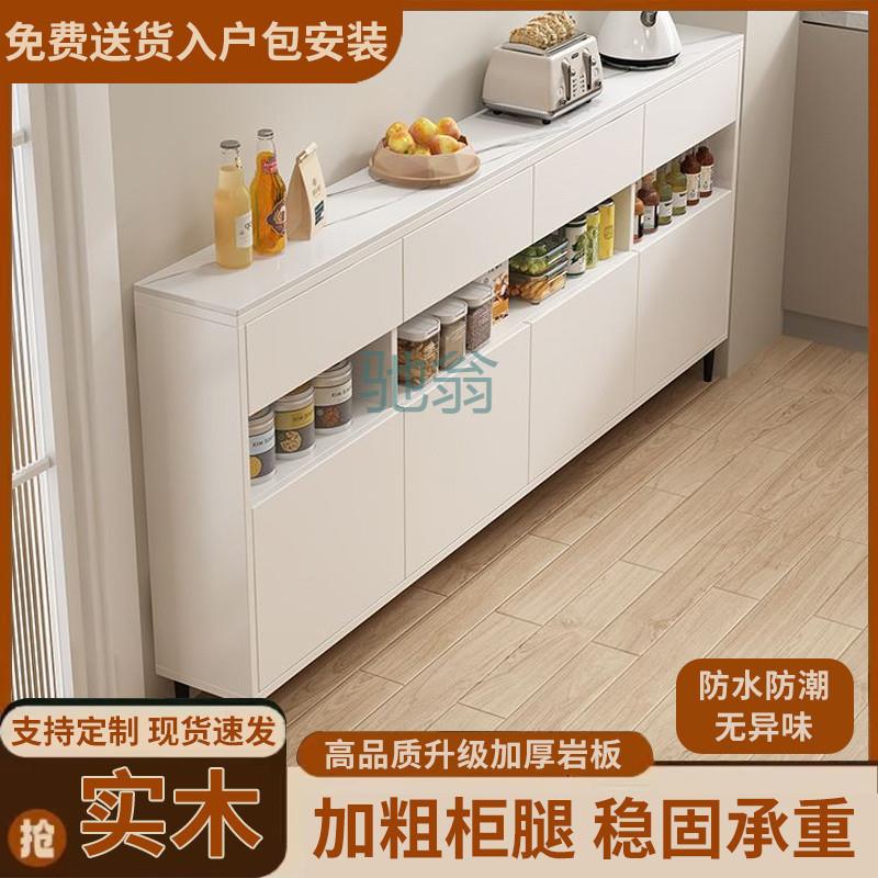 FN6超薄餐边柜20cm家用极窄边柜24cm厨房收纳储物柜子客厅岩板茶