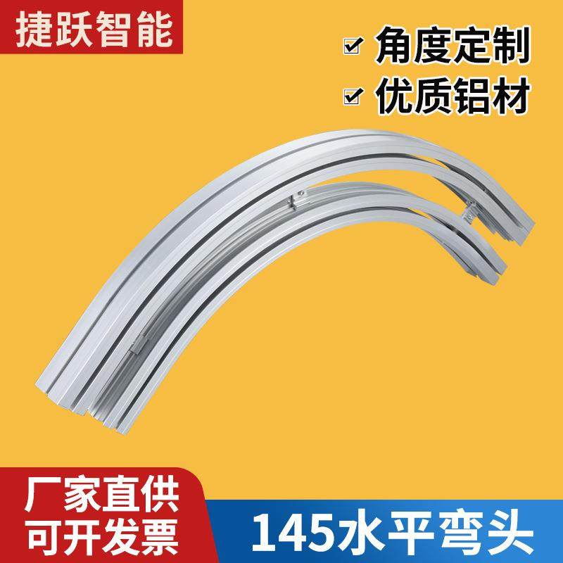 厂家直供柔性链水平弯头145输送梁型材140柔性链板输送机转向弯头,鲜花速递/花卉仿真/绿植园艺,割草机/草坪机,淘宝优惠券,粉丝福利购,淘宝优惠卷