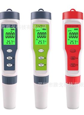 EZ9901三合一测试笔ph/TDS/temp水质测试笔ph值泳池鱼缸家用检测
