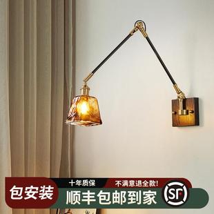 卧室复古全铜万向摇臂中古风床头壁灯餐厅灯创意胡桃LED装饰壁灯