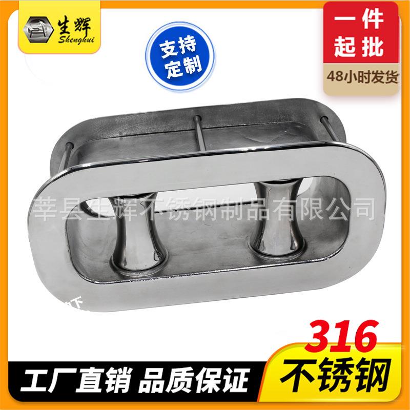 316不锈钢导缆轮 导轮导缆孔船锚起锚器船舶配件游艇船用五金