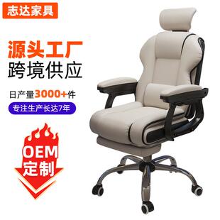 电脑椅高靠背主播椅子老板椅升降直播转椅电竞椅电竞主播椅办公椅