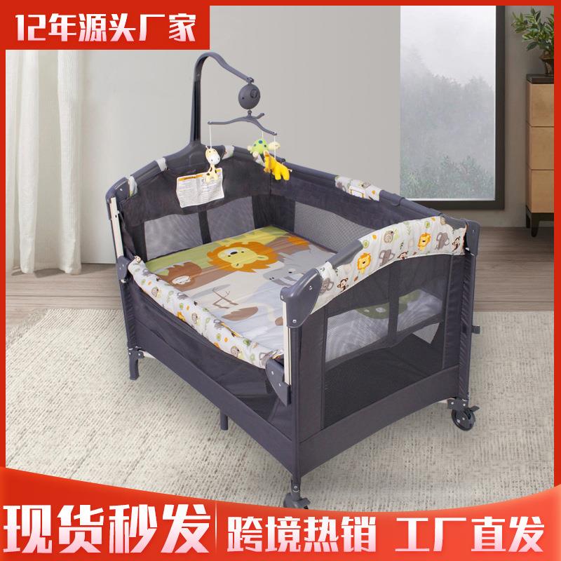 跨境多功能婴儿床折叠宝宝拼接床可移动带尿布台新生婴幼儿专用床