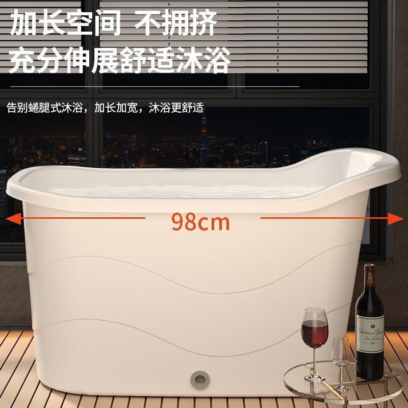 泡澡桶成人浴桶大人沐浴桶加厚身可坐大号家用带盖浴缸塑料浴盆