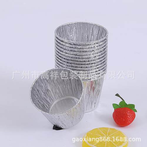 厂家锡纸杯烘焙布丁烤箱模具不粘铝箔蛋挞杯蛋糕底托蛋挞托