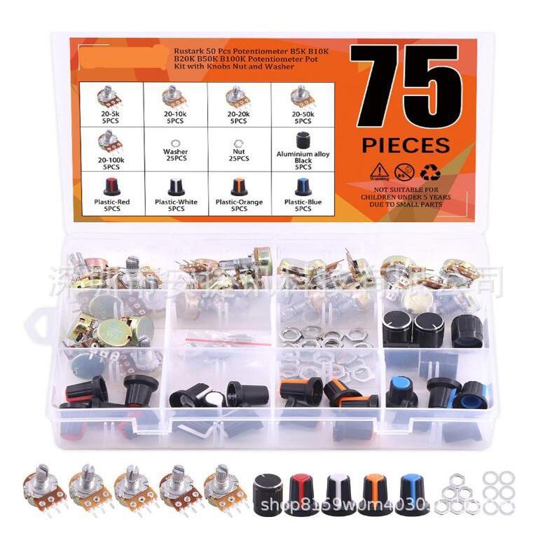 75个电位器B5K B10K B20K B50K B100K欧姆滚花轴单线性旋转电位器