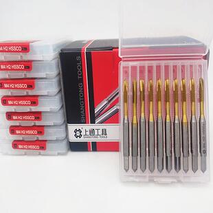 上通 含钴丝锥镀钛丝攻螺旋螺尖m35高钴不锈钢用M3-M12厂家