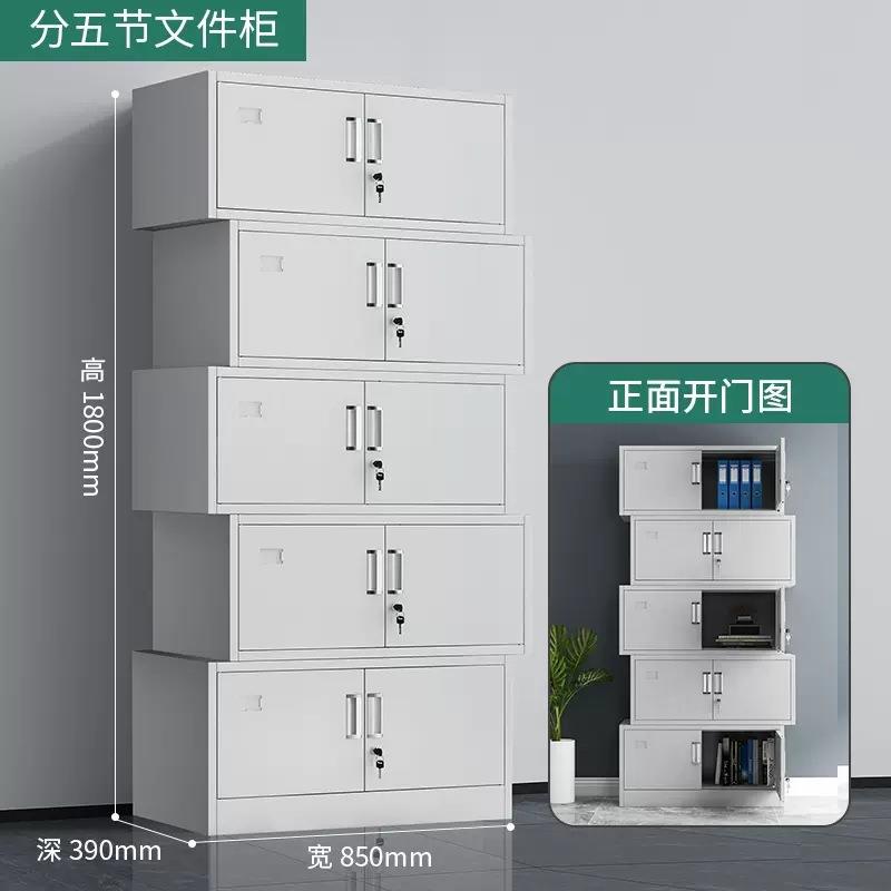 办公室收纳文件柜铁皮柜矮柜单节公司资料带锁柜档案储物落地柜子