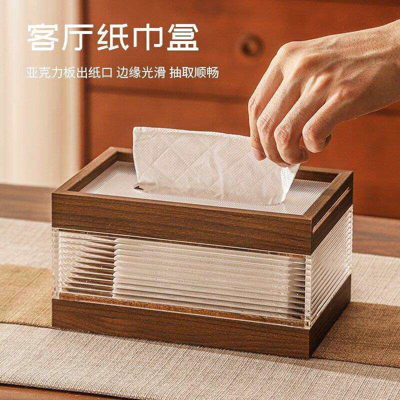 新中式木纹纸巾收纳盒家用客厅抽纸盒酒店餐厅木质纸巾盒桌面收纳,鲜花速递/花卉仿真/绿植园艺,割草机/草坪机,淘宝优惠券,粉丝福利购,淘宝优惠卷