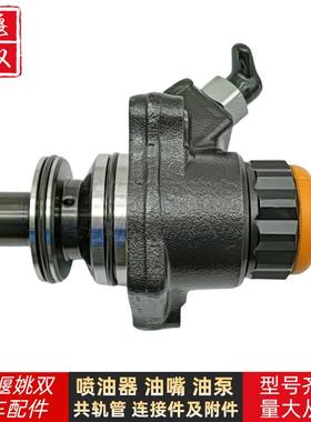 094150-0318适用挖掘机发动机零部件电装HPO燃油泵柱塞0941500318