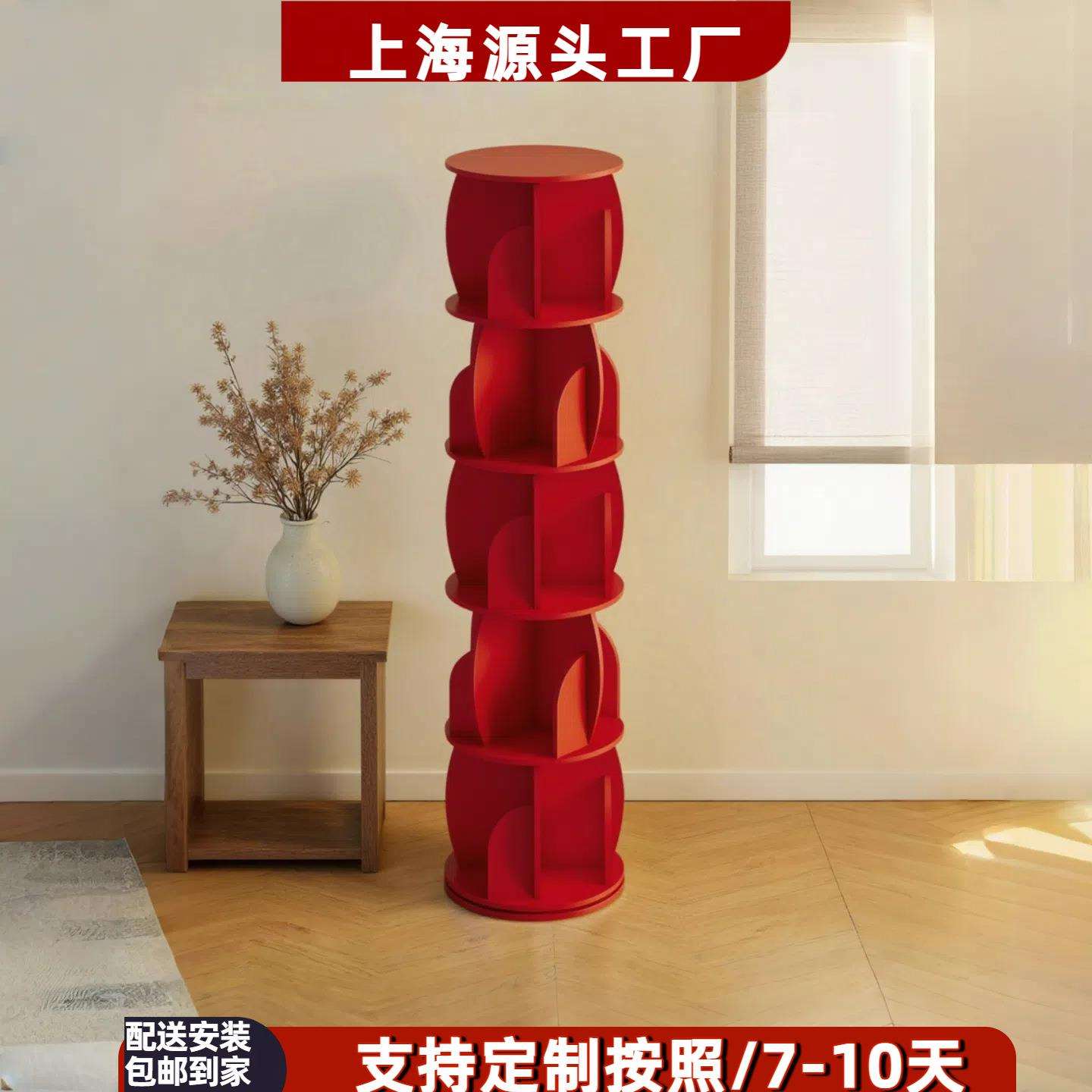 创意烤漆旋转书架简约现代落地书柜卧室实木学生简易置物架装饰柜