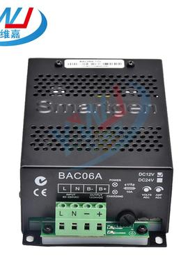 BAC06A众智原装蓄电池充电器BAC06A柴油发电机组电瓶SmartGen众智