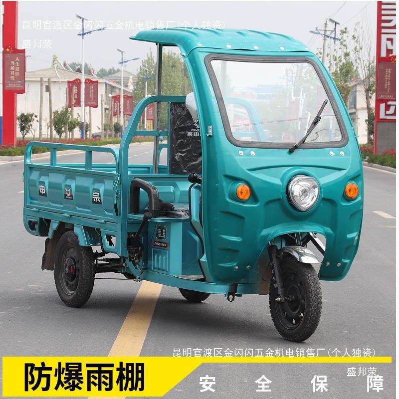 电动三轮车雨棚车篷前车头棚快递驾驶棚遮阳挡雨篷塑料车布中国