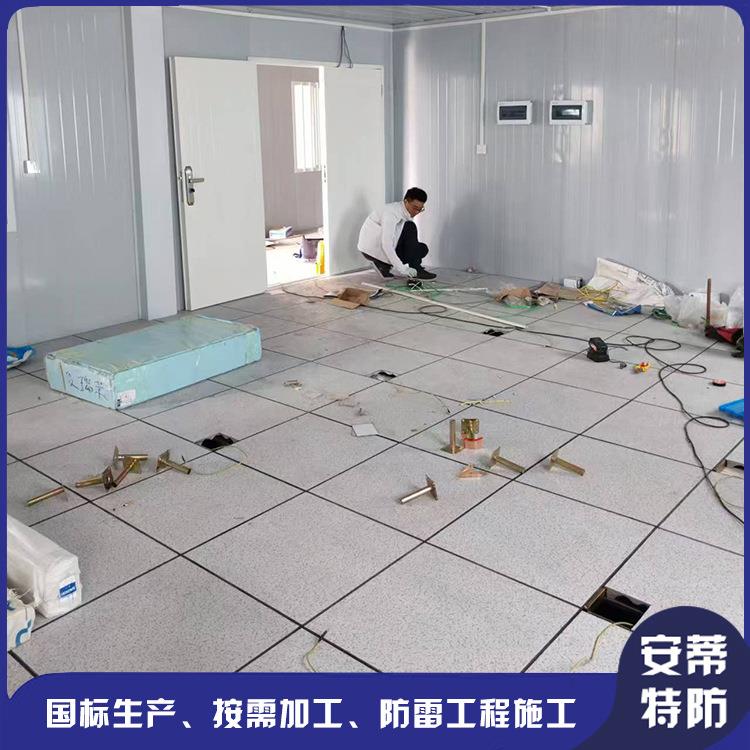 机房设备接地系统PVC贴面屏蔽电磁干扰防静电地板安装