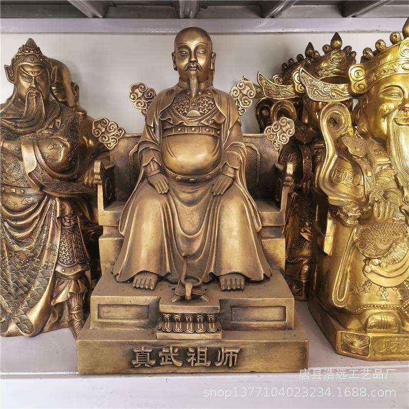1.6米纯铜真武大帝玄天上帝铜雕神仙像 大号中号小号神像
