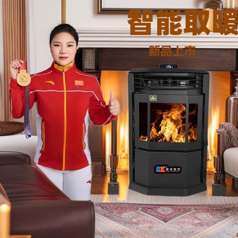25新款磐玺尊享智能取暖器颗粒木材两用采暖炉家用商用真火取暖炉