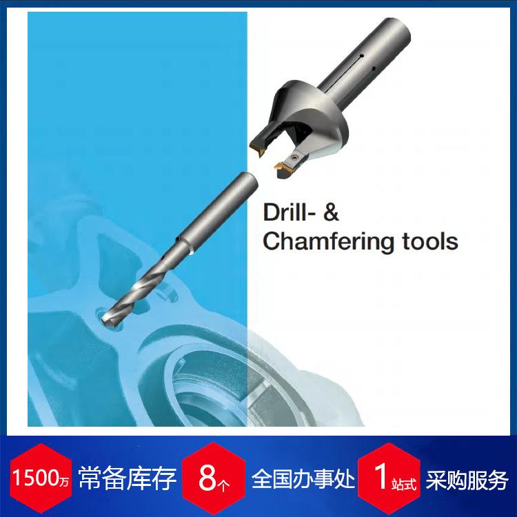供应德国hollfelder复合钻头H 2006系列