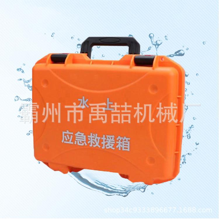 抗洪防汛应急箱手提式可漂浮水上工具箱雨季汛期逃生箱12件套