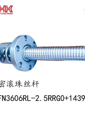 THK精密滚珠丝杆BNFN3606RL-2.5RRG0+1439LC7 BNFN2506E-5RRG0