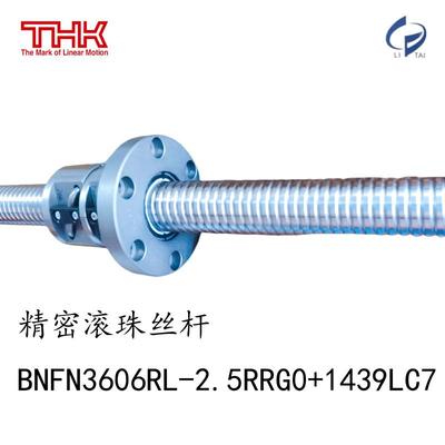 THK精密滚珠丝杆BNFN3606RL-2.5RRG0+1439LC7 BNFN2506E-5RRG0