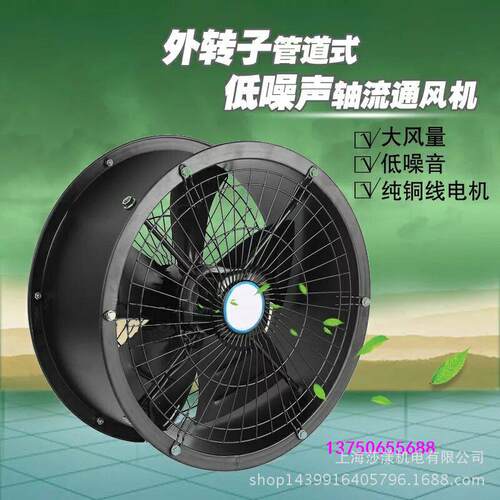 外转子轴流风机YWF-400-2P/480W/220V管道式耐高温厨房排风机抽风
