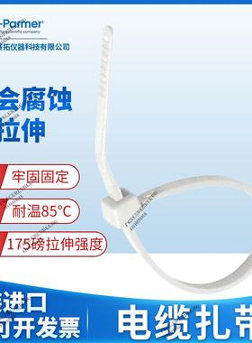 Cole-Parmer电缆尼龙扎带规格06830-30，白色，不会腐蚀或拉伸