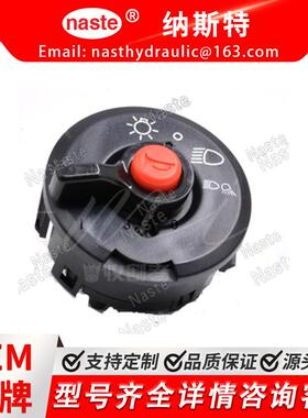 PR651-68550 前照灯组合开关总成 仪表板开关